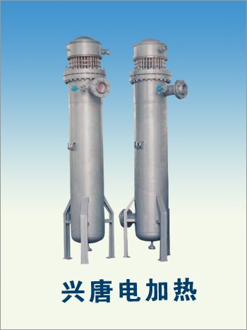 供应油加热器
